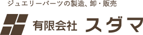 有限会社スダマ