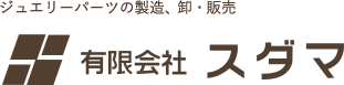 有限会社スダマ